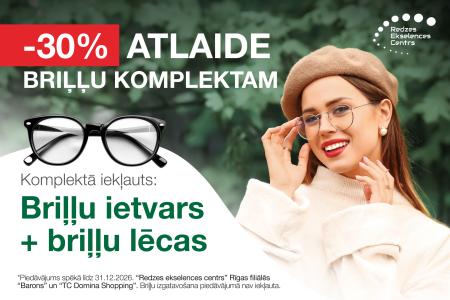 Briļļu komplektam -30% atlaide! 